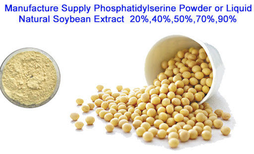Herbal Extract Powder Phosphatidylserine Complex Powder/PS Supplement